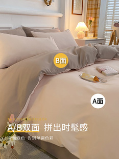 ✅ Quilt Cover Single Piece Student Dormitory Single 150X200X230 Non-Cotton Summer Quilt Cover Three-Piece Set