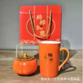 新美特陶瓷马克杯伴手礼实用礼物公司活动企业团建开业活动礼品