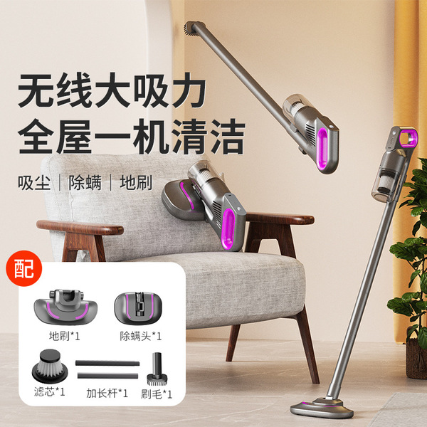 Wireless universal vacuum cleaner for home use