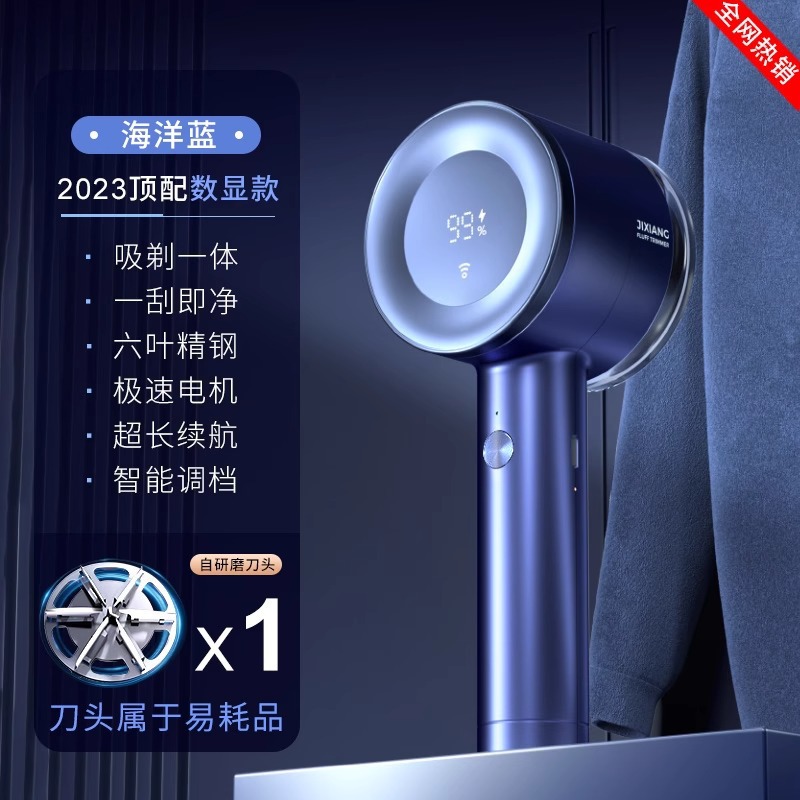 디지털 디스플레이 모델-블루