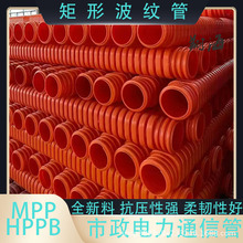 MPP FRP ���β��y�� ���ι����ͨ�Ŵ���