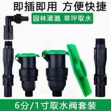 �F؛����ȡˮ�y�@�־G��ȡˮ��6��1��С�^��ƺˮ��ȡˮ�U�y�T���^