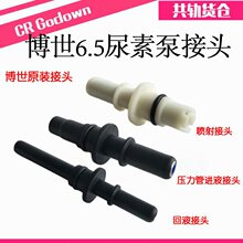 �m���6.5���ر��MҺ��Һ��Һ���^���^SCR�������������b