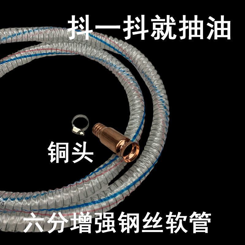 トラックオイル抽出器 新型オイル抽出器 特大手動尿素分流パイプ 水槽水交換装置 低温耐性|undefined