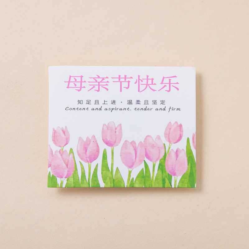 Celebridad de Internet 2025 Día de la madre Taza de tulipanes Decoración de pasteles Madre de hadas Tarjeta de vacaciones Taza de papel Vestido para hornear