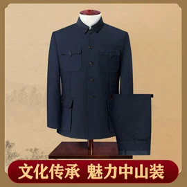 中山装唐装;男式夹克;男式棉服