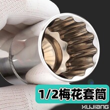 ���l1/2���L12����Ͳ���b������Lʮ����÷�����^����늰����׹�8