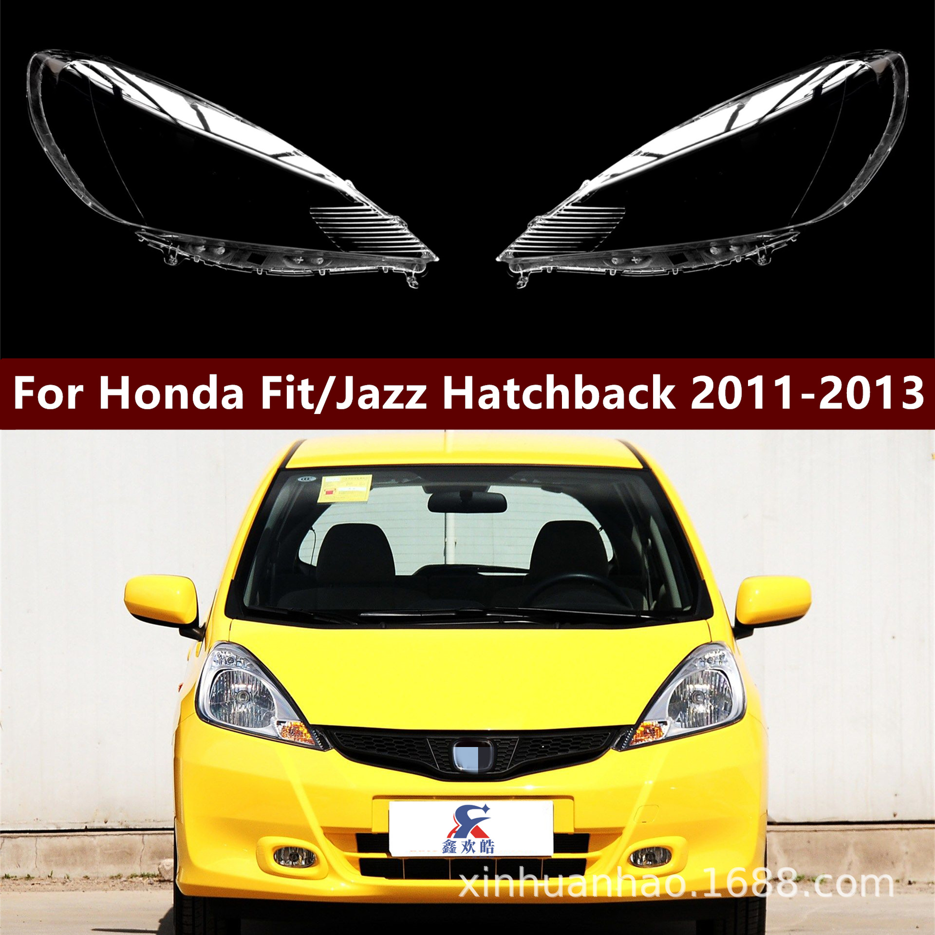 适用于适用于11-13款飞度前大灯罩 前透明灯罩 两厢飞度大灯罩 精