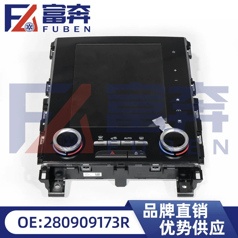 280903686R подходит для Renault Talisman Колео Автомобильный экран дисплея в сборке