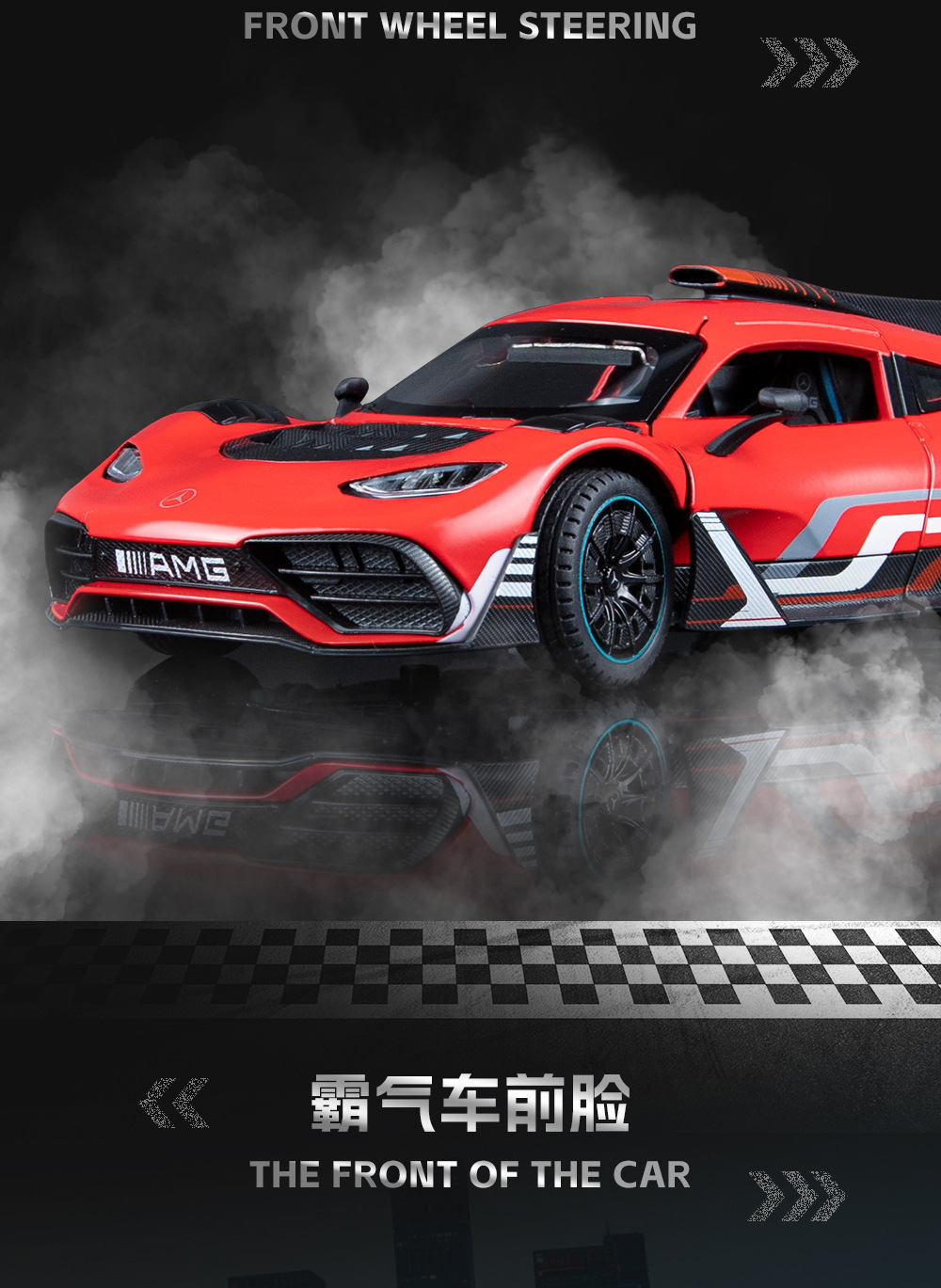 奔驰ONE街车-详情图 (9).jpg