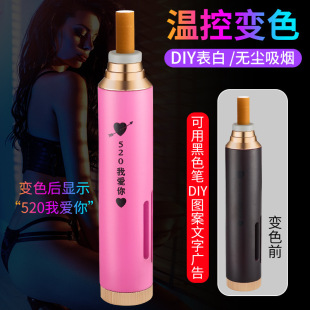 Anti-drop gray cigarette cover walking car portable ashtray personality Internet celebrity style color changing when hot diy lettering gift