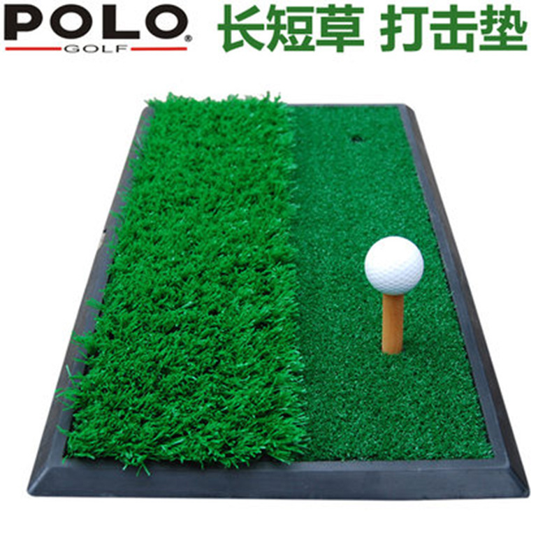 POLO new golf swing trainer long and short grass hitting pad swing cutting dual-purpose pad