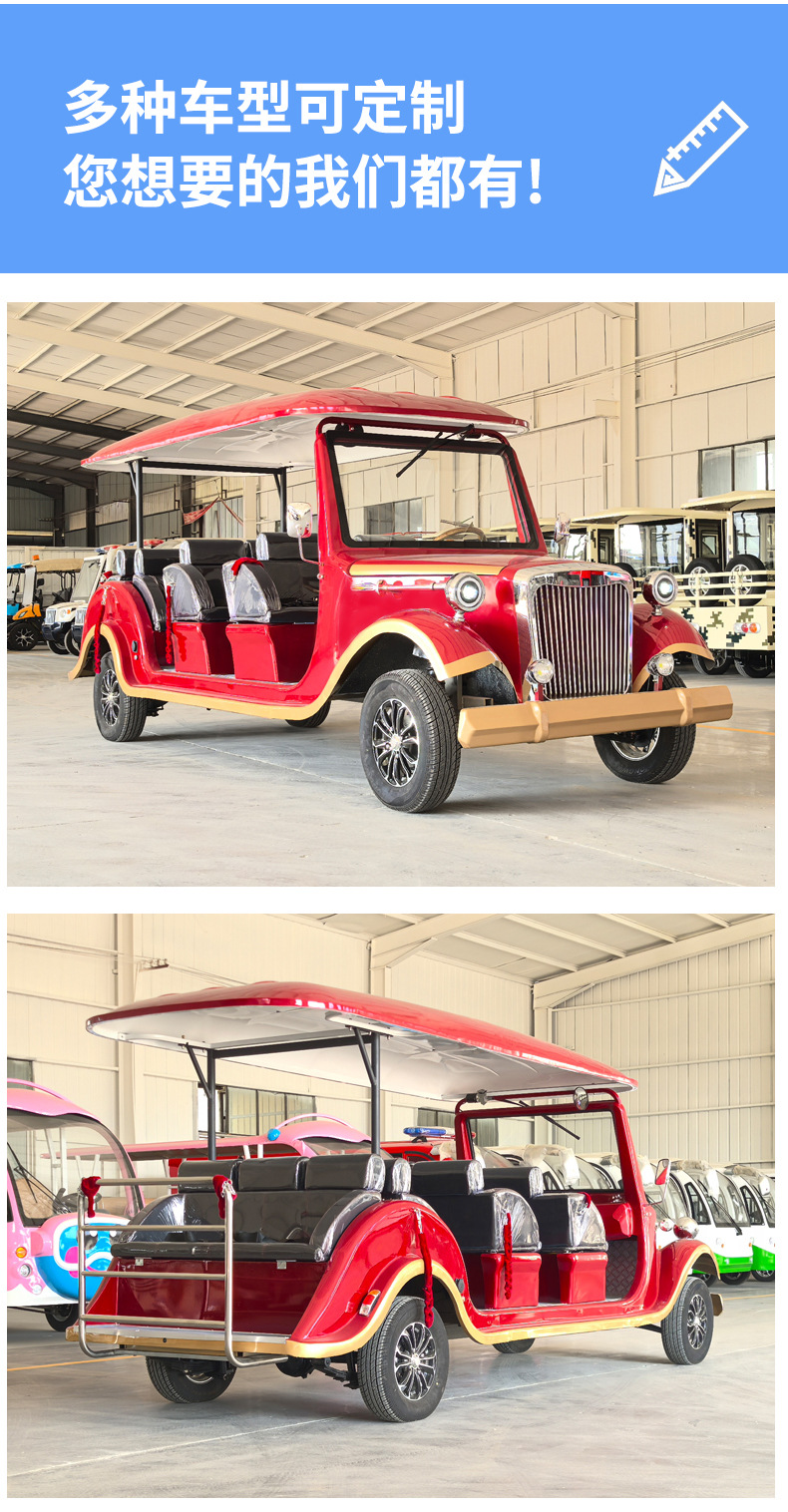 Retro-Style Electric Vintage Car Tourist Attraction Sightseeing Car Four-Wheel Hotel Resort Reception Electric Sightseeing Car
