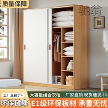 IwO衣柜家用卧室木质推拉门儿童衣橱出租房屋用经济型简易小户型