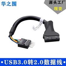 USB3.0�DUSB2.0�D�Ӿ� ����20pin�D9pin �C��USB�D�Q����ᘓ��往