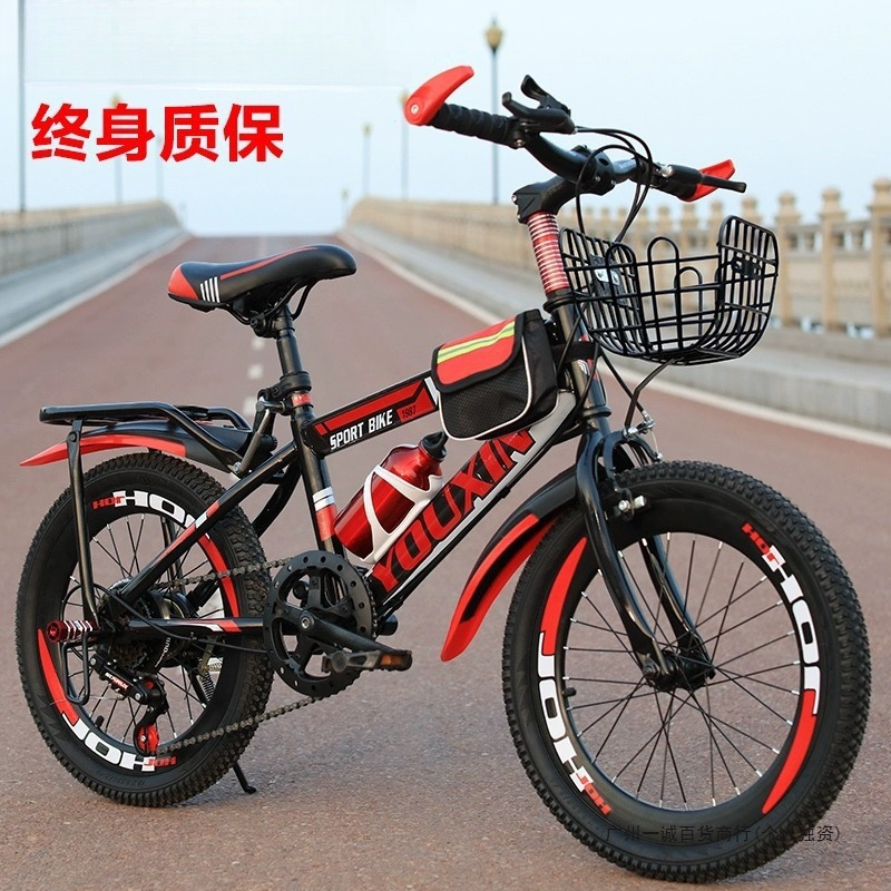 Children's Bicycle 6-7-8-9-10-12 Years Old 15-Year-Old Boy's Bicycle 20inch Primary School Student Mountain Variable Speed Medium and Large Kidsren