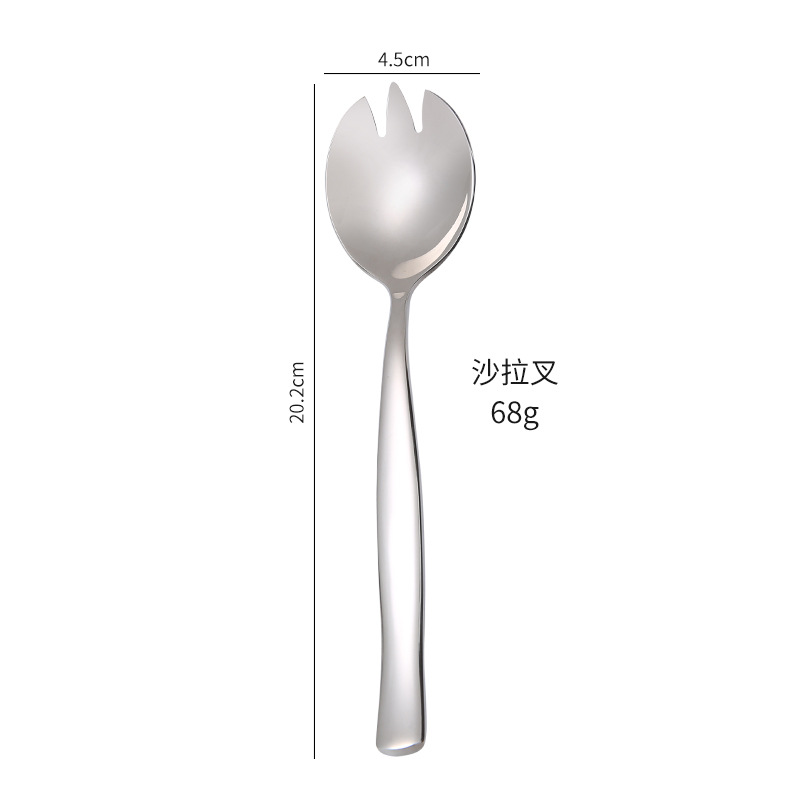 샐러드 포크