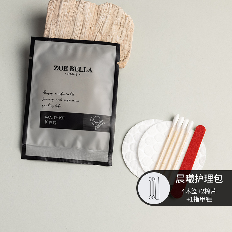 晨曦系列星级酒店一次性牙具梳子浴帽剃须刀套装民宿专用洗漱套装|undefined
