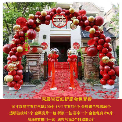 balloon arch marry Countryside gate decorate birthday party Wedding celebration Wedding suit Jubilation travel permit Manufactor