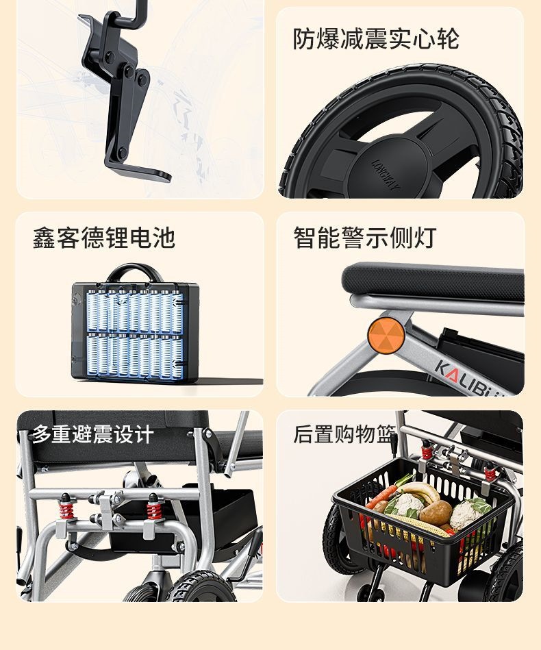New electric wheelchair for grocery shopping, lightweight, intelligent, fully automatic, foldable, portable for the disabled, suitable for the elderly