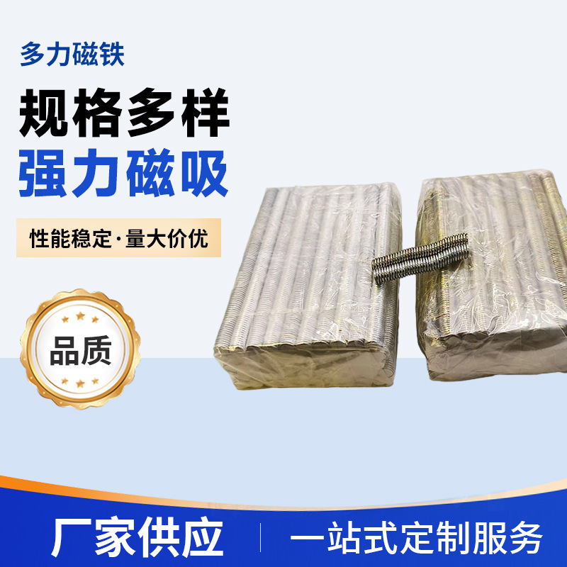 厂家供应12*2强磁单面磁对吸铁片圆片方块形铁片超薄磁吸小铁片