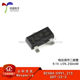 集成电路;电阻器;电子模块