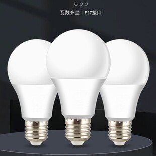 led����e27�ݿڹ���A��ʡ늟���3W5W18�߰׹ⳬ�������������ݟ�