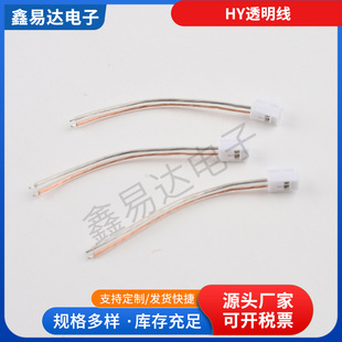 PH2.0-2P͸���p�K���Ӿ�2.0�g����y͸����LEDСҹ���������B�Ӿ�