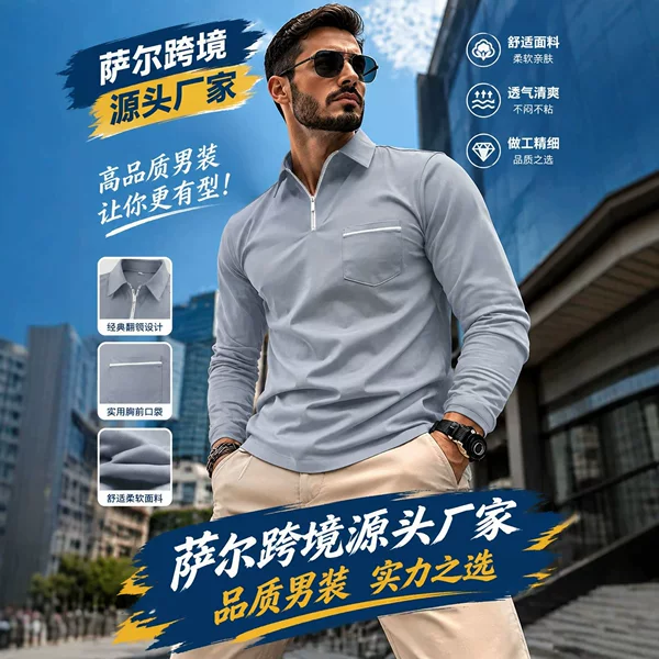 European and American ins cross-border autumn AliExpress Amazon POLO shirt zipper pocket men's long sleeve sports polo shirt