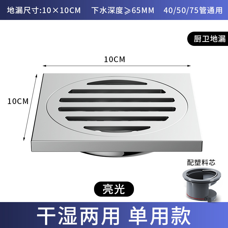 枪灰色地漏不锈钢防臭器卫生间浴室下水道长条隐形浴室洗衣机厕所|undefined