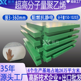 �߷���UHMWPE��S�ҾGɫPE1000��ĥ��920�f���߷���������ϩ��