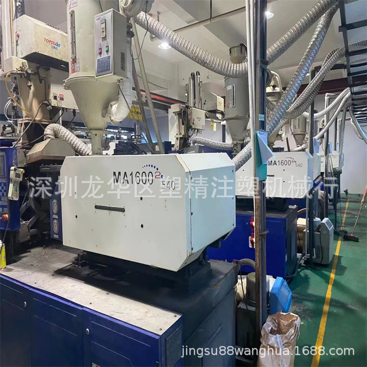 二手注塑机海天160吨 MA1600二代伺服机卧式曲肘 塑精机械批发售
