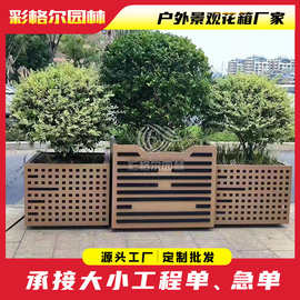 市政道路花箱景观绿化外摆组合花盆隔断广场公园商业街不锈钢树池