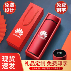 顕温304ステンレス温度カップ少量刻字ギフトカップビジネス広告保温カップギフトボックスlogoカスタマイズ
