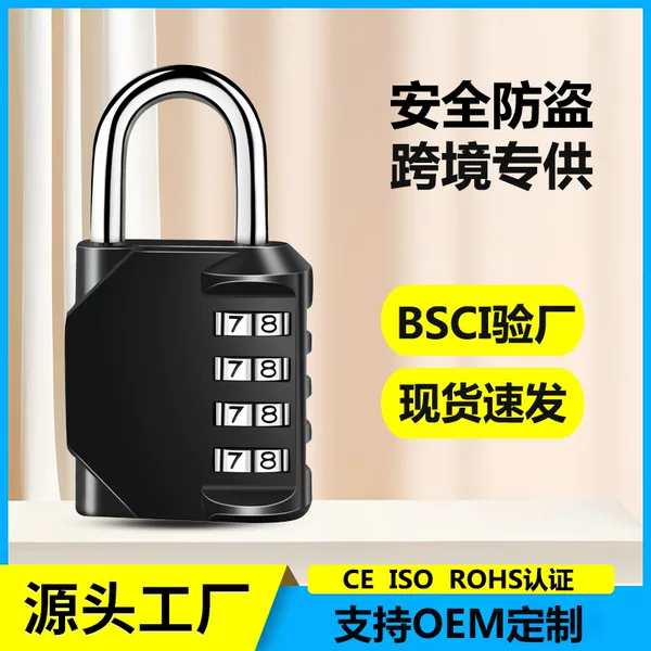 4-Code Zinc Alloy Password Lock Cross-Border Hot-Selling Password Padlock Gym Cabinet Lock Home Door Lock Padlock