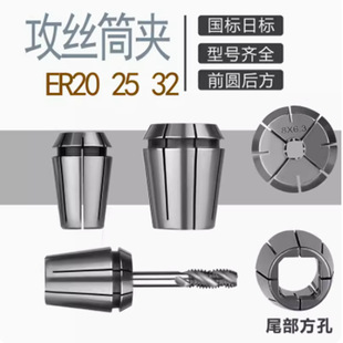 �����ķ���ERG�z�F�A�^ TER32-16/20/25/32/40�z���������õ�̙C