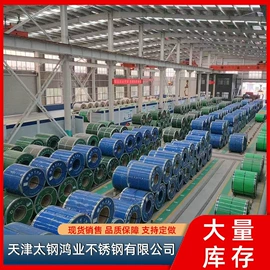 不锈钢板;不锈钢圆管;不锈钢圆棒