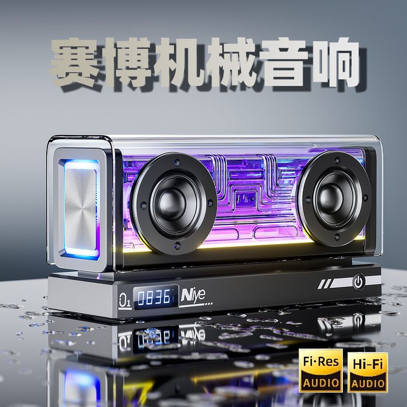 耐也の新型ブルートゥーススピーカーの重低音があります。|undefined
