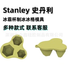 羳ƷStanley TumblerzƱģÓģ30-40ozm