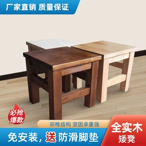 [实木小凳子家用方凳大人木头矮凳木质换鞋凳木凳子客厅结实小板凳]