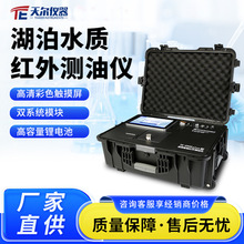 ����ˮ�|�t��y�̓x TE-9900 ����ˮ�w�ͷַ������Ãx��