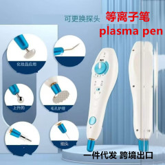 プラメルのプラズマはあざのペンを掃きます。