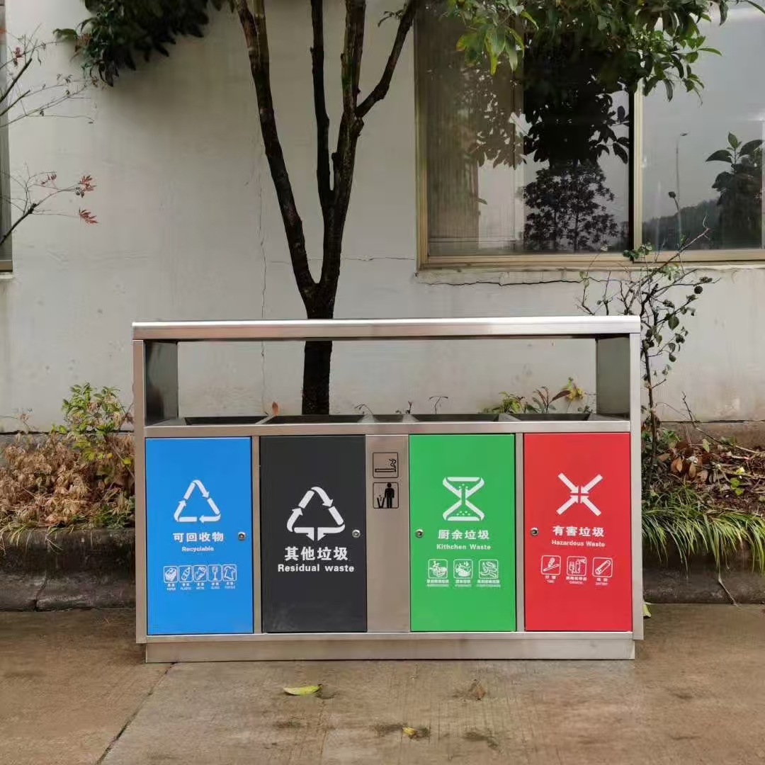 厂家供应户外不锈钢分类果皮箱 街道、公园、小区适用