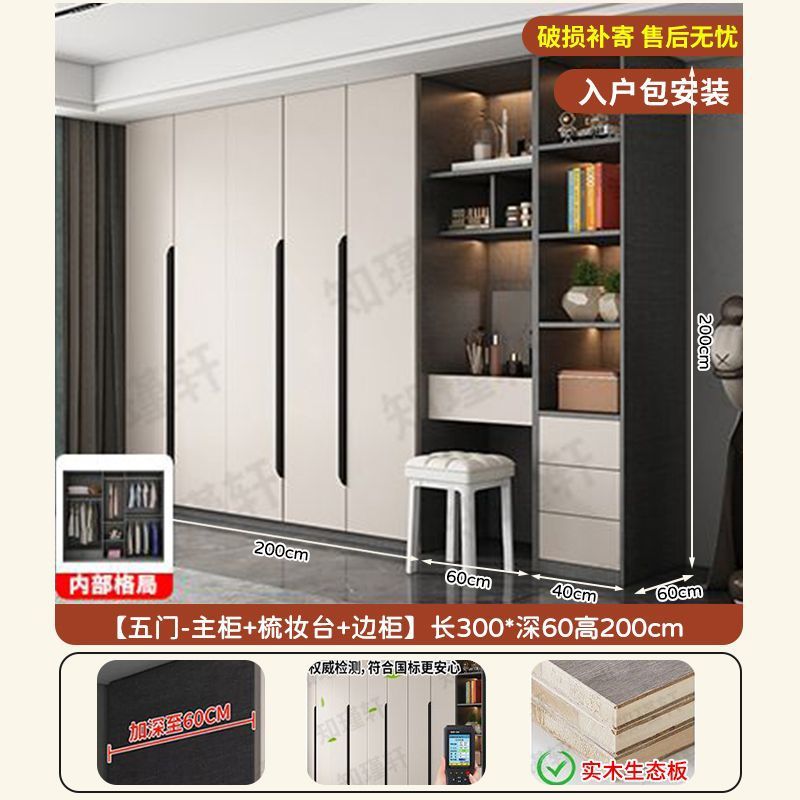 Todo el armario de madera sólida de una puerta a la parte superior del armario dormitorio familiar moderno simple de cuatro o cinco o seis puertas armario image 12