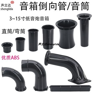 hifi���䌧������Ϲ�ABS�����ڵ�����Ś��ֱͨɳ©ʽ������Ͳ