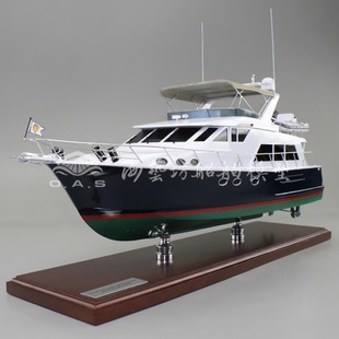 80cm Liva Yacht Club Brand Model Enterprise Customized Yacht Club Model Haiyifang Factory