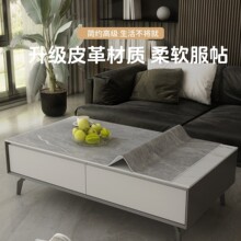 岩板大理石纹灰色客厅茶几垫皮革桌垫茶几桌布防水防油防烫免洗厚