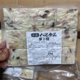 ��ӛ�}���� 1kg18�K*8��/�� �Vʽ����c�ĸ��c�}���� �V�|���