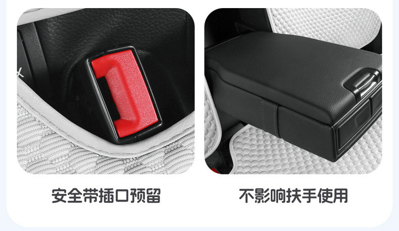 2026 New Model All-Season Cartoon Ice Bean Cool Breathable Ice Silk Single Seat Multi-Piece Car Seat Cushion Set
