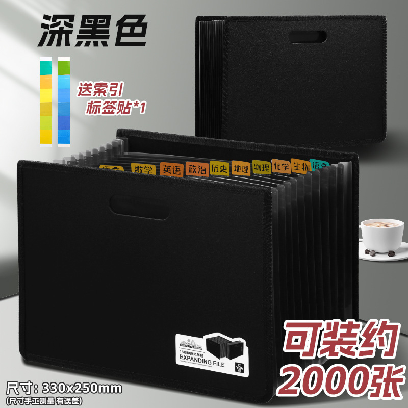 A4风琴文件夹手提风琴包加厚13格试卷收纳袋收纳包文件资料收纳包|undefined